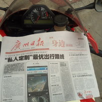 东莞代友出精神07CBR1000