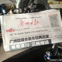6.5万！出售06宝马R1200GS，送骑行套装