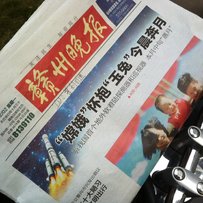 报纸已加！麻烦版主解封出售05手自一体长途代步利器本田佛沙！