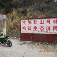 韶关地区出售一台精神09年Z1000