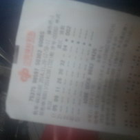 出售越野车 拉力车雅马哈XT600