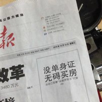 广州代友售 94 CB400