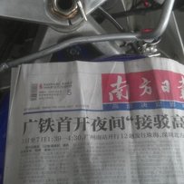 广州花都出精神乐富门3仔