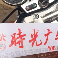 湖南郴州21600元出01年CB400一代（代友发）