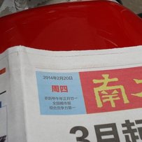 出售vt250和03佛沙250