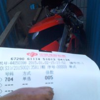 韶关6000出NSR250一部