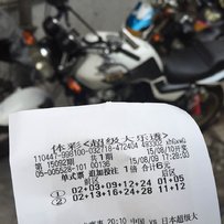 佛山高明代友出部07CB3代