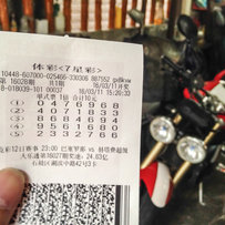 广东中山出售09凯旋675！车况免检