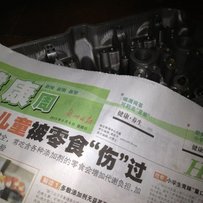 出售单灯23期发动机1000