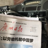 广州南沙区出一台06年1300CC的大雪柜