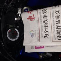 我的最爱铃木K9