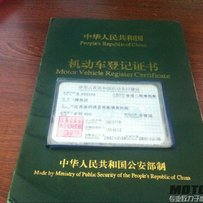 重出【湛江-吴川】出售 03年 HONDA CB二代改三代