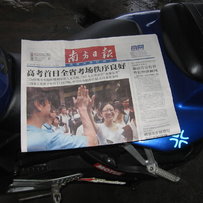 台山28000出精神03R1一台