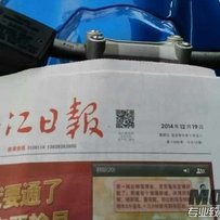 广东湛江代友出售08年FZ1N正宗N版