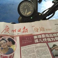 代友出14年哈雷883N 12年FZ8