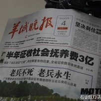 超低价出售刚买的行货2013年产SUZUKI 125太子