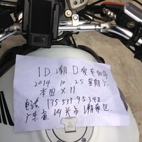 完美车况本田x11