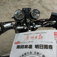 精神96P版夜鹰，前后新胎带原装箱架