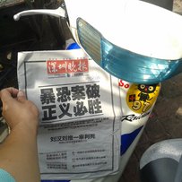 深圳售 改装DIO ZX-34 半成品