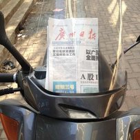 代友发帖，本田大绵羊250