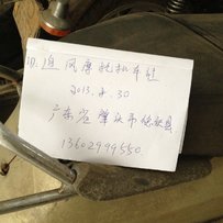 出售两台尸体拆车和一些大排配件