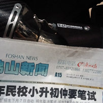 出售用了600英里9.5新的09后6R专用吉川R-77尾段