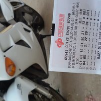 广州从化21000出99vfr800