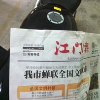 代友出个07年底K8大R和末代RS250