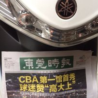 东莞地区出售10年雅马哈迅鹰，带大量品牌改件出售。不单卖