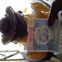 从新发帖贱出庞巴迪摩托艇