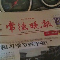 CB400VTEC2代出售！诚意的来！