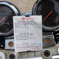 南雄带友出售很粉骚的98cb400