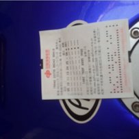 东莞出台NSR250湿离P3