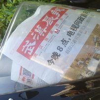 湖北39800出售05年R1