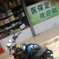 出售有证250C水冷大地鹰王