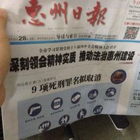 惠州市博罗县石湾镇代友出售小蜜蜂250和大黄蜂919.欢迎实地看车。