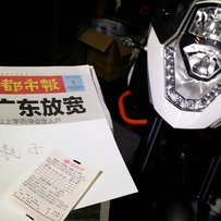 KTM 1190 ADV R版 全新车