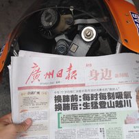 广州天河重新出台精神PGM3