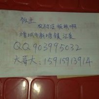 增城出西风400改CB3代