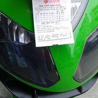 东莞谢岗镇出精神04川崎12R！28800元
