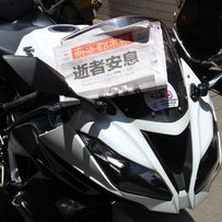 佛山顺德乐从代友出售13年精神ZX636！~