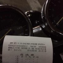 代友出售本田铁马VRX400