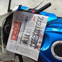 出售2013年铃木L3