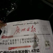 南沙出台精神的FZ1N