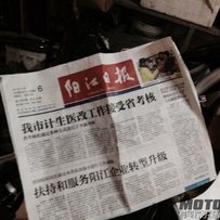 （重发）阳江出售99大眼250！！！！！！！！！