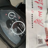 全新飞鹰出品雅马哈机器弯梁