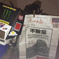 广州出国产水冷250爬鸡