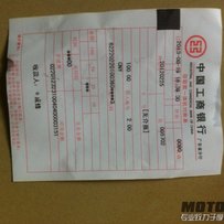 车给新塘车友订了 明天打钱给锋少祝他母亲好快好起来谢谢