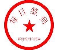 中山以售。。。谢谢绿茵直播。。。。。。。。。。