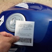 本田小黄蜂一台250